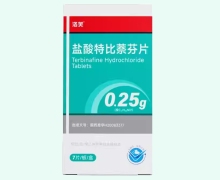洛芙盐酸特比萘芬片价格对比 7片