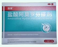 洛芙鹽酸阿莫羅芬搽劑價格對比 2.5ml 知原藥業(yè)