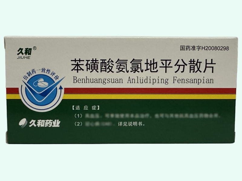 苯磺酸氨氯地平分散片