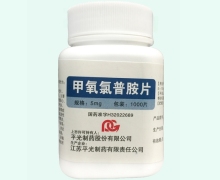 甲氧氯普胺片價(jià)格對(duì)比 1000片 平光制藥