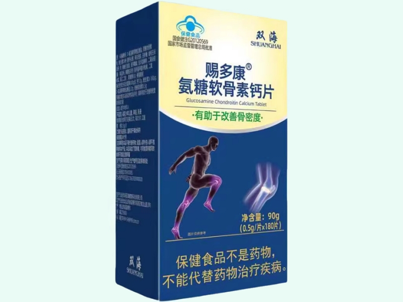 赐多康®氨糖软骨素钙片