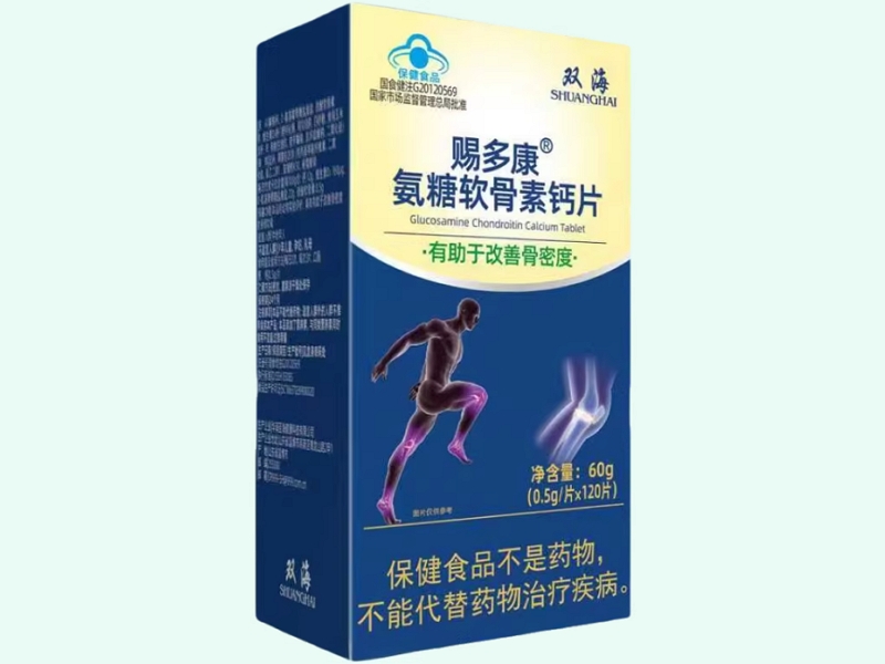 赐多康®氨糖软骨素钙片