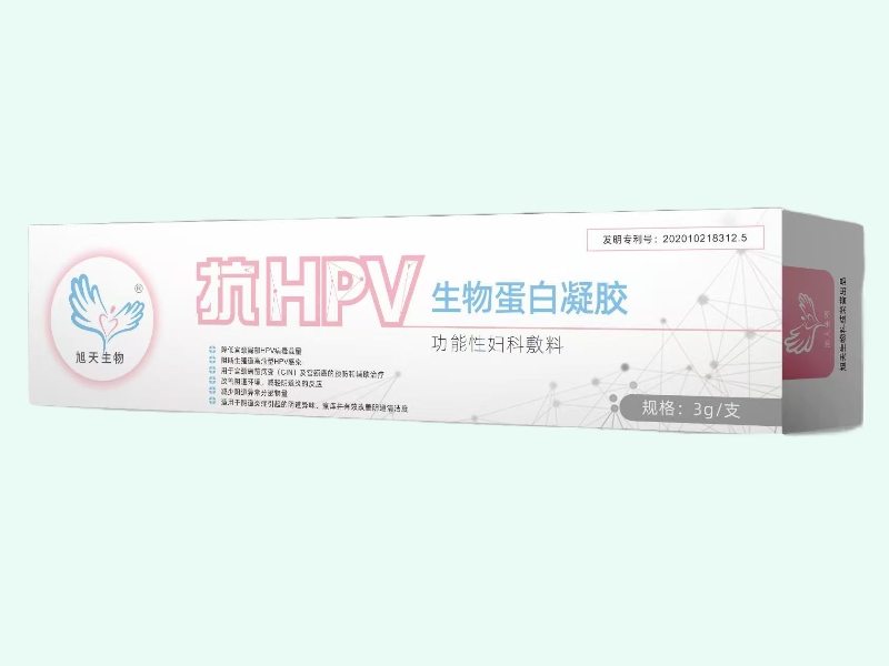 抗HPV生物蛋白凝胶