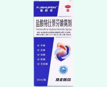復(fù)舒芬鹽酸特比萘芬噴霧劑價(jià)格對(duì)比