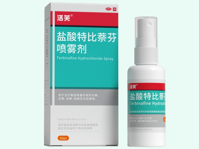 联苯苄唑溶液喷雾剂