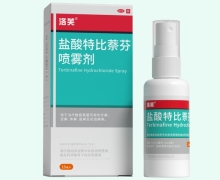 洛芙联苯苄唑溶液喷雾剂价格对比 15ml