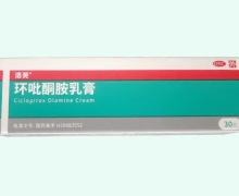 洛芙環(huán)吡酮胺乳膏價(jià)格對(duì)比 30g
