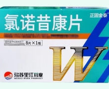 正固金泰氯诺昔康片价格对比 8片