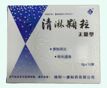 一康清淋顆粒(無糖型)價(jià)格對(duì)比 12袋