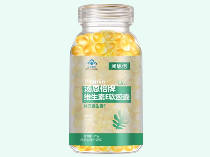 汤恩倍牌维生素E软胶囊