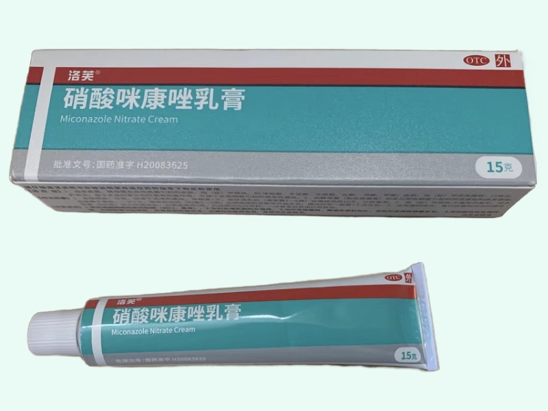 硝酸咪康唑乳膏