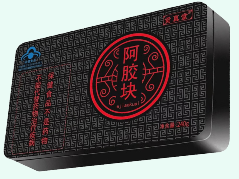 貢真堂牌阿膠塊