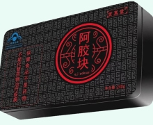 貢真堂牌阿膠塊價(jià)格對(duì)比