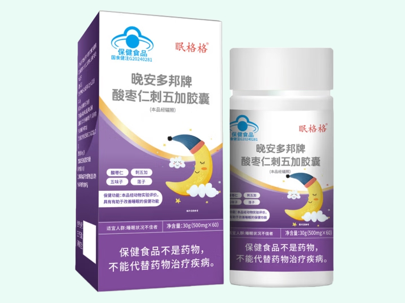 晚安多邦牌酸棗仁刺五加膠囊