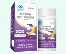 眠格格晚安多邦牌酸棗仁刺五加膠囊價(jià)格對(duì)比