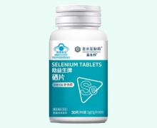 金水寶制藥助益生牌硒片價格對比