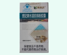 貴妃牌水溶珍珠粉膠囊價格對比 康來達(dá)