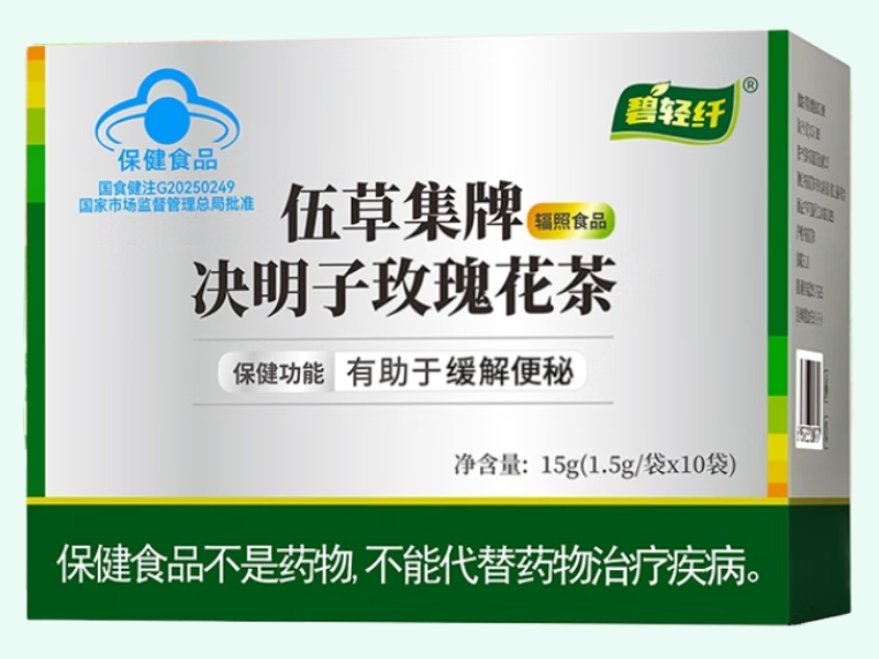 伍草集牌决明子玫瑰花茶