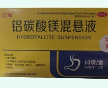 遼商鋁碳酸鎂混懸液價格對比 10袋