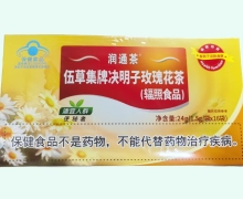 润通茶伍草集牌决明子玫瑰花茶价格对比