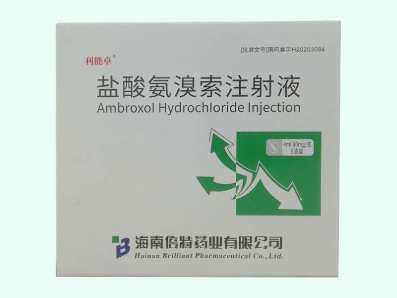 盐酸氨溴索注射液