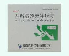 利能卓鹽酸氨溴索注射液價格對比
