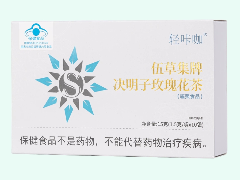 伍草集牌决明子玫瑰花茶