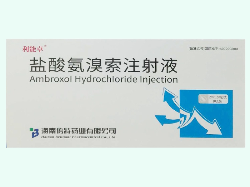 鹽酸氨溴索注射液