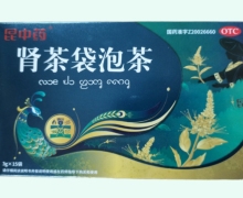 昆中藥腎茶袋泡茶價(jià)格對(duì)比