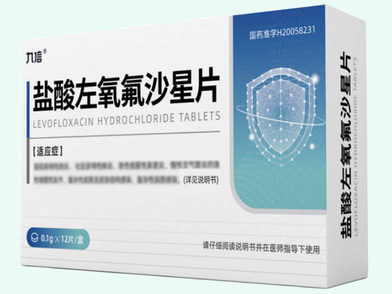 盐酸左氧氟沙星片