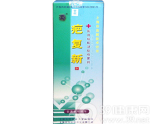 疤复新喷剂哪里可以买到？