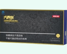 内养肤牌多种维生素矿物质片价格对比 60片 微微占享