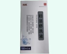 燕滋宴婦潔舒洗液價(jià)格對(duì)比 300ml