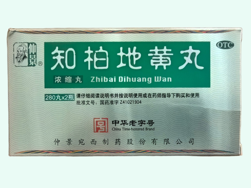 知柏地黃丸