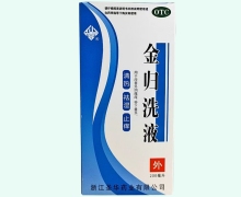 金归洗液价格对比 200ml 仙宫