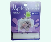 什果冰潤唇膏價格對比 青提葡萄果香 曼秀雷敦