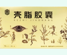 回樂殼脂膠囊價格對比 90粒