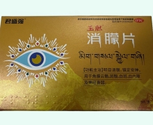 君盛強(qiáng)消朦片價格對比