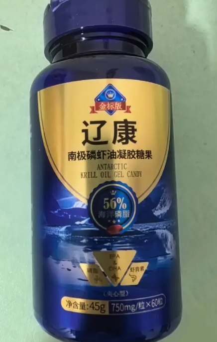 遼康南極磷蝦油凝膠糖果