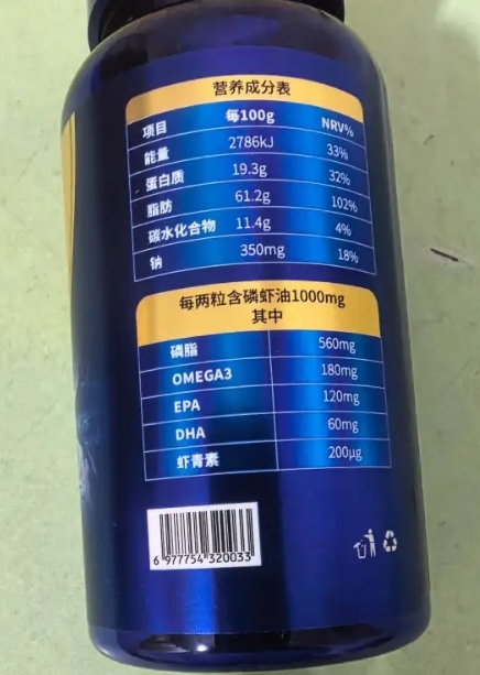 遼康南極磷蝦油凝膠糖果