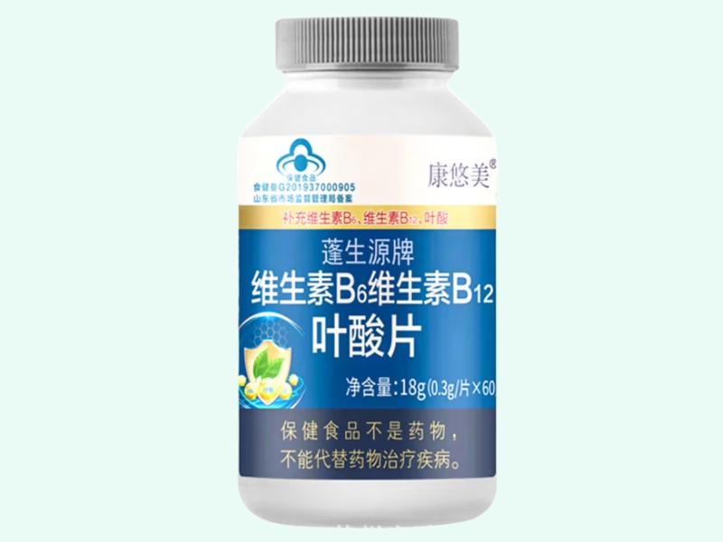 蓬生源牌维生素B6维生素B12叶酸片