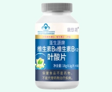 康悠美蓬生源牌維生素B6維生素B12葉酸片價格對比 60片