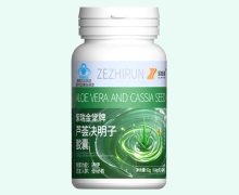 泽知润紫瑞金堂牌芦荟决明子胶囊价格对比