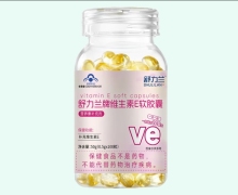 舒力兰牌维生素E软胶囊价格对比 100粒