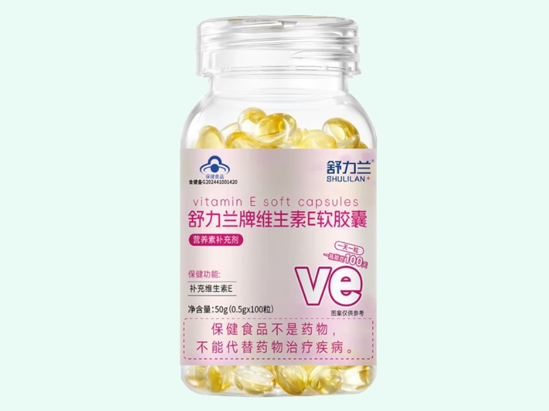 舒力兰牌维生素E软胶囊