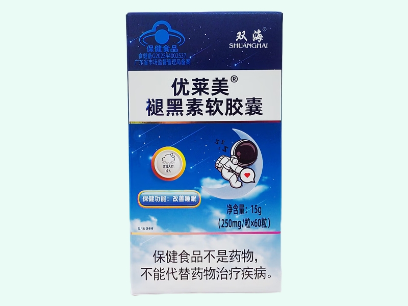 优莱美®褪黑素软胶囊