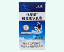 优莱美褪黑素软胶囊价格对比 双海