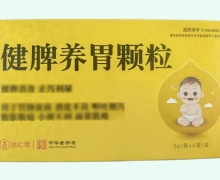 健脾養(yǎng)胃顆粒價格對比 達仁堂