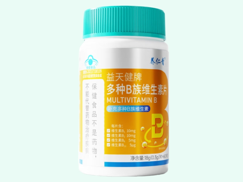益天健牌多种B族维生素片