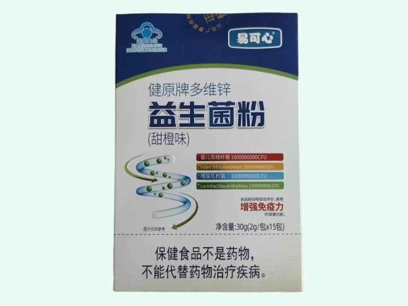 健原牌多维锌益生菌粉(甜橙味)